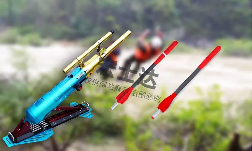 三十三、PTQ12-Y430型遠距離拋投器