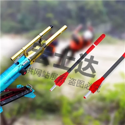 三十三、PTQ12-Y430型遠距離拋投器